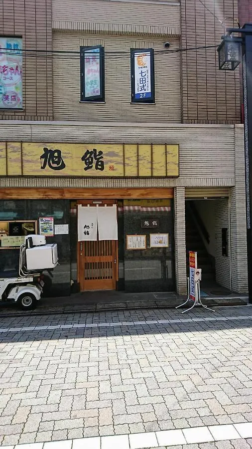 Guest house Homestay Intimo Amigo Tokyo