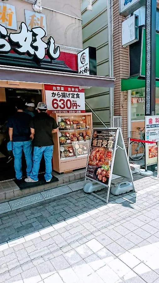 Homestay Intimo Amigo Tokyo 0*,