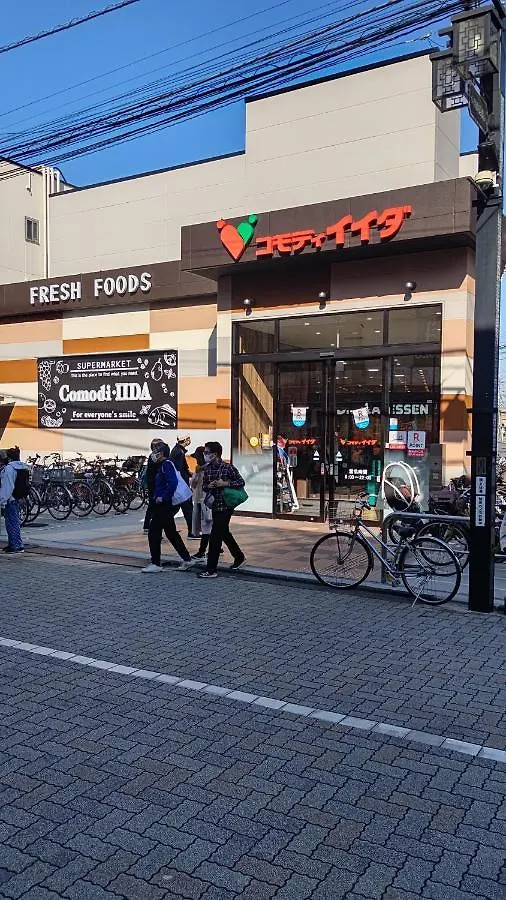 Homestay Intimo Amigo Tokyo