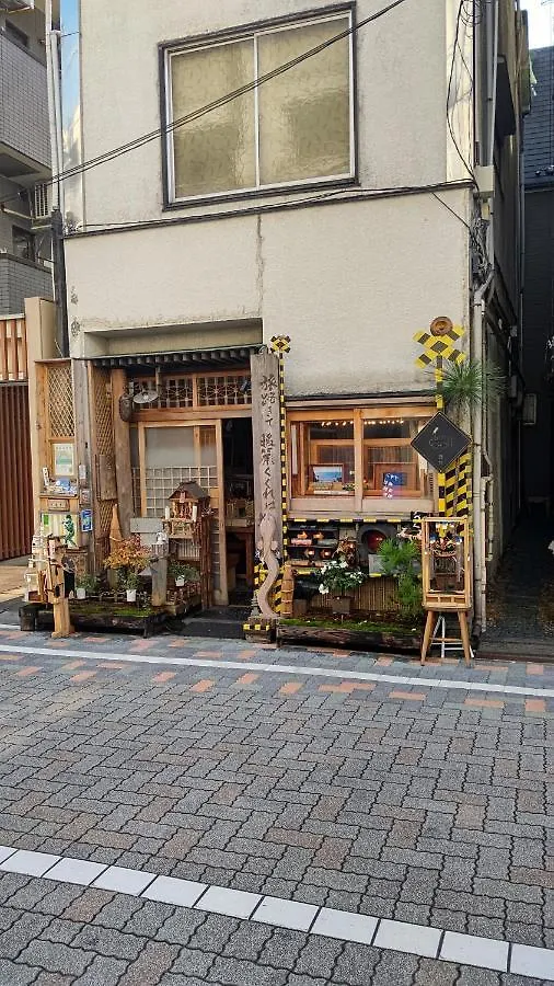 Guest house Homestay Intimo Amigo Tokyo
